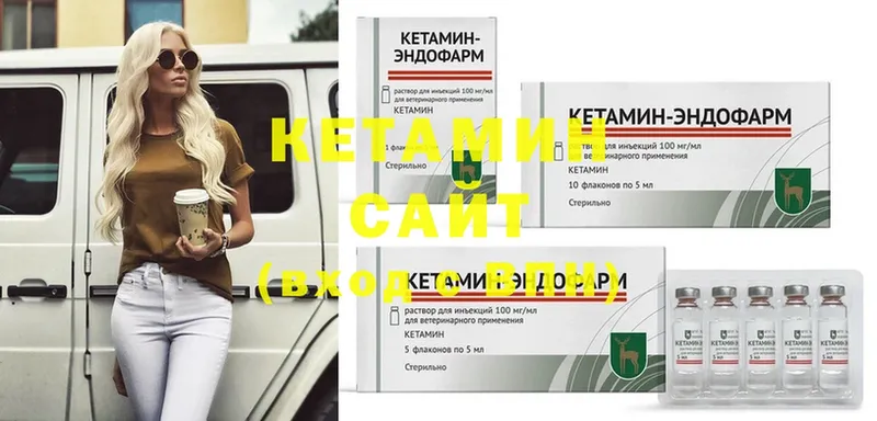 ОМГ ОМГ   Камешково  Кетамин ketamine 