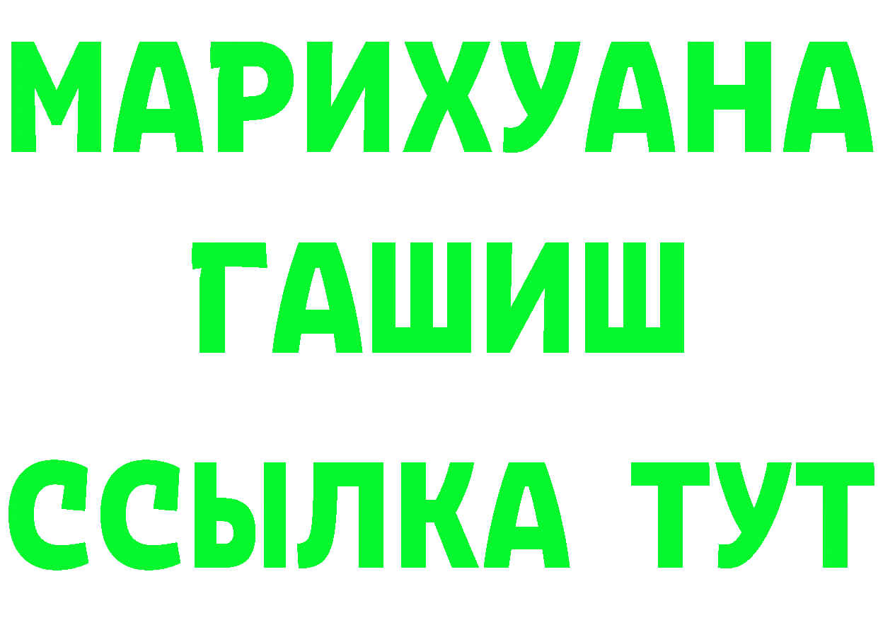 МДМА VHQ зеркало это МЕГА Камешково